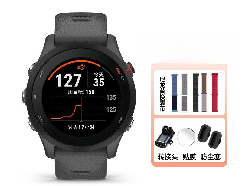 Running Watch - Montre de sport pour la course